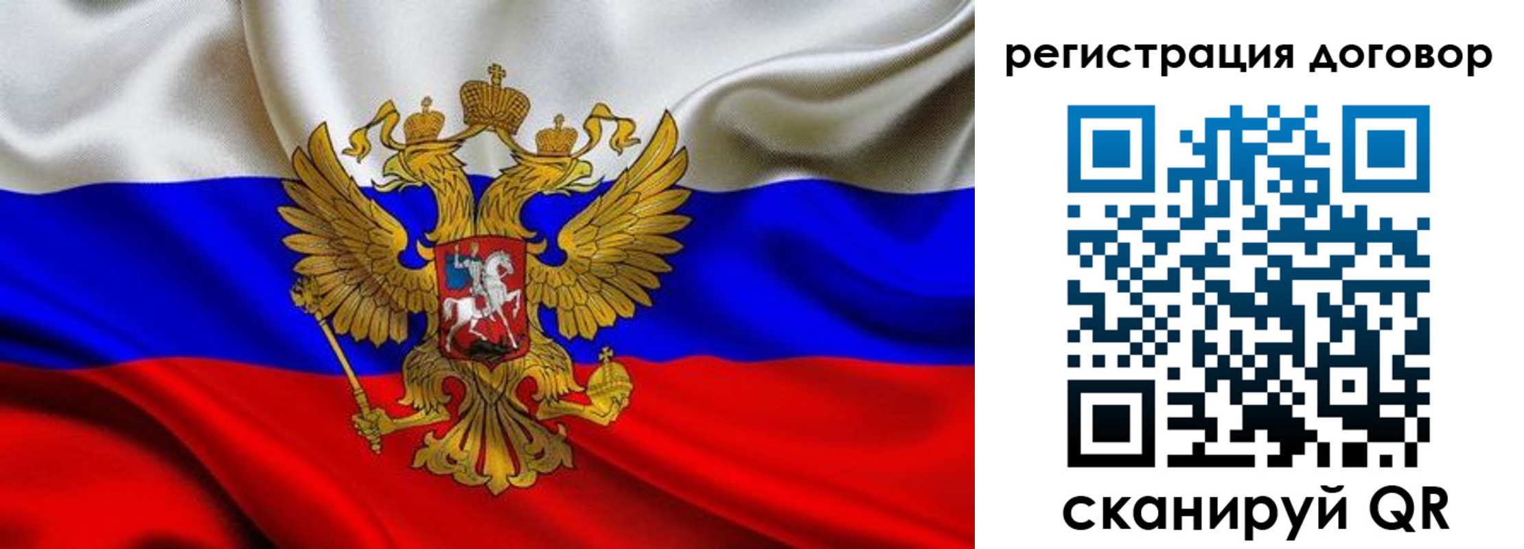 временная регистрация в квартире в Ртищево