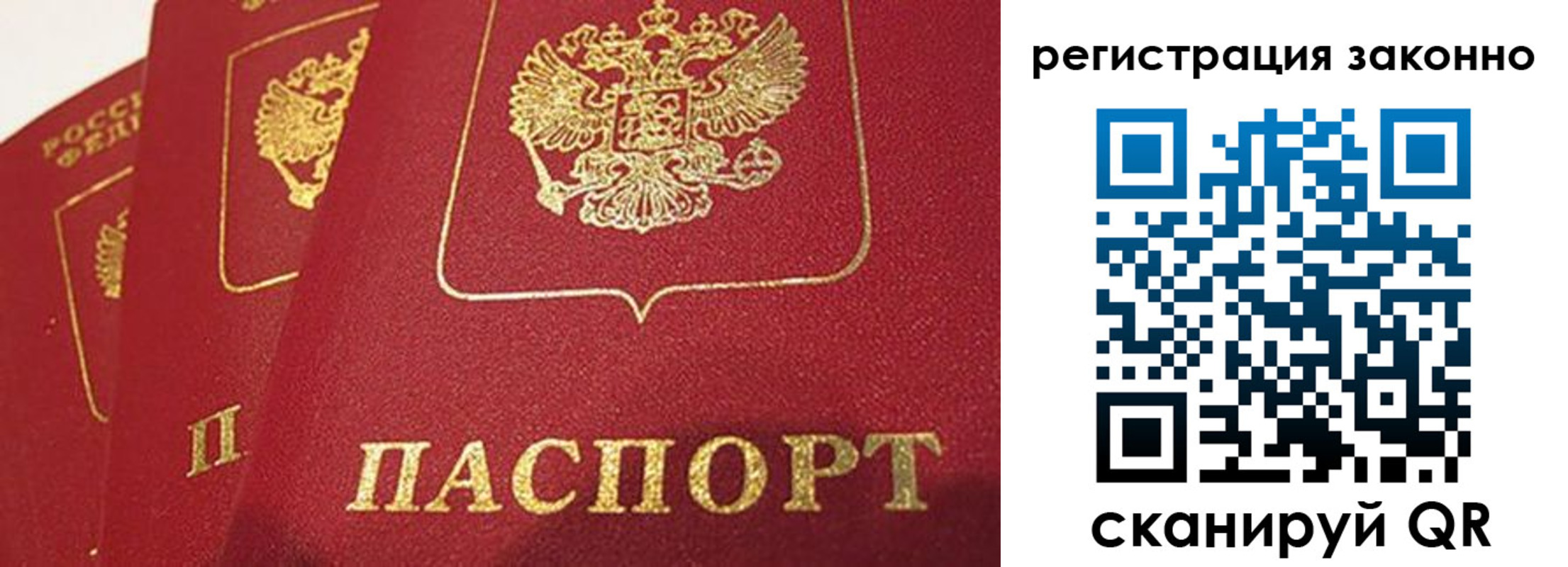 временная регистрация госуслуги в Ртищево