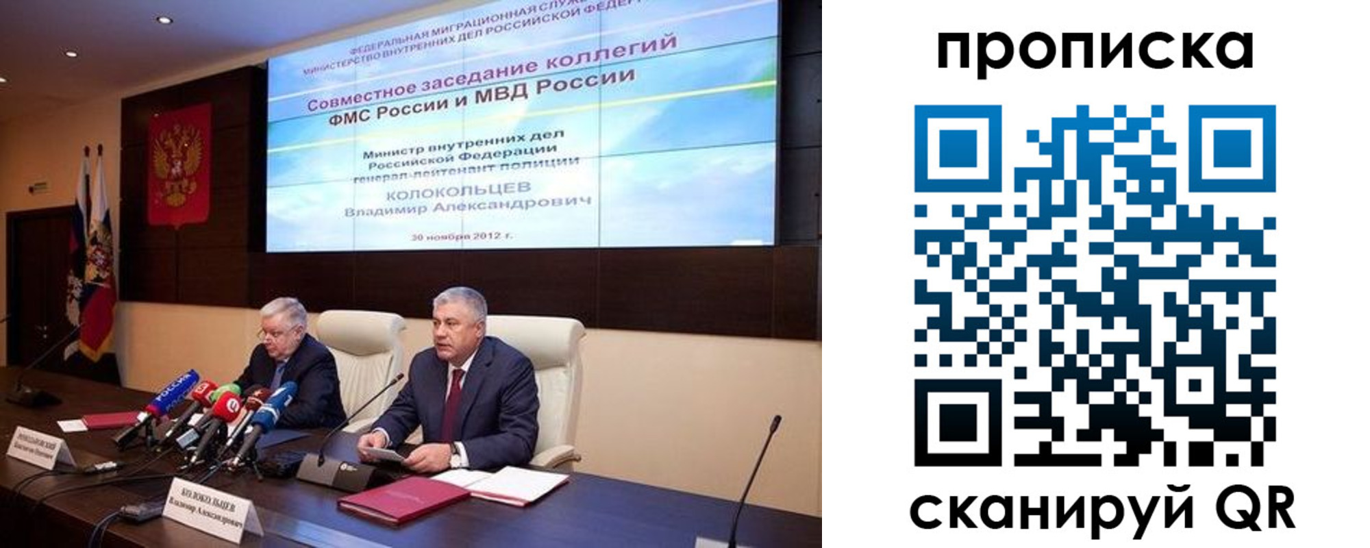 пропишу в квартире в Ртищево