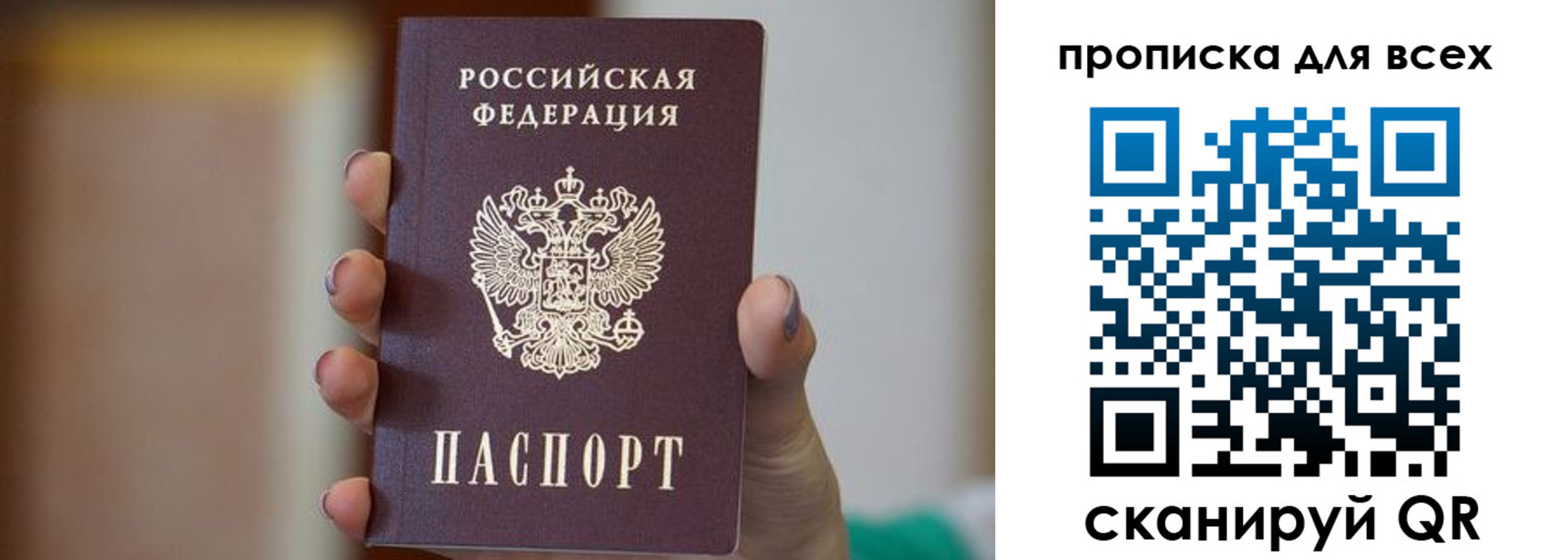 временная регистрация в Ртищево