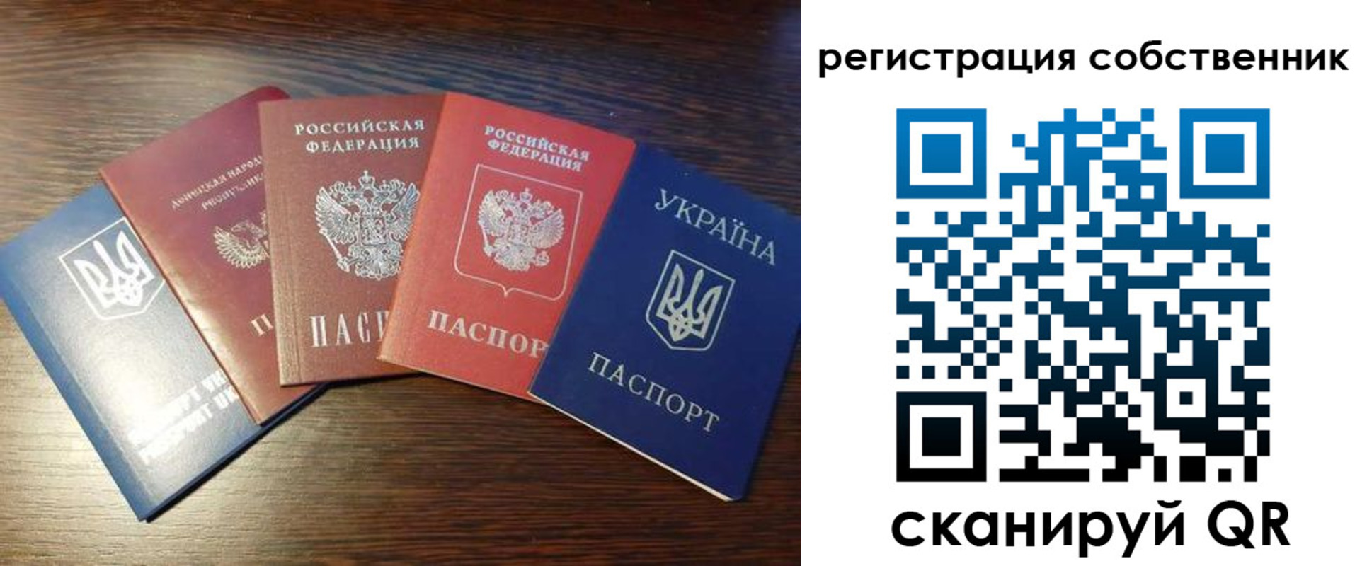 прописка ребенка в Ртищево