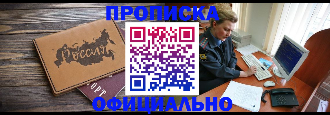 пропишу в квартире в Ртищево