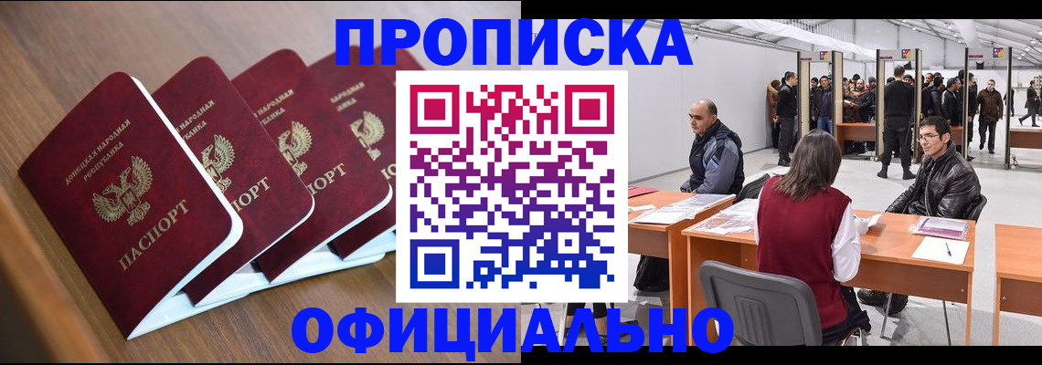 временная регистрация адрес в Ртищево